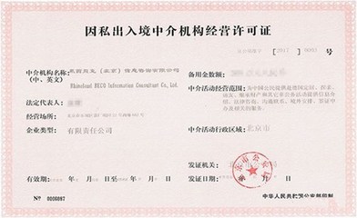 德国置业指南 因私出入境中介视角下，如何明智选择理想城市