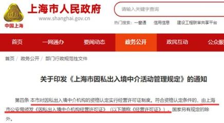 中国将封杀所有出国中介，禁止中国人再出国？暴露“智商水平”的时候到了……