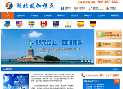 湖北盛加因私出入境服务 专业中介服务的优选与关键注意事项